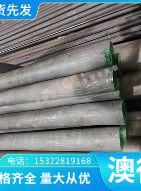 铝合金硬铝板AlZn5.5MgCu西南铝AlMn1Cu铝板铝合金AlZn4.5Mg1圆棒