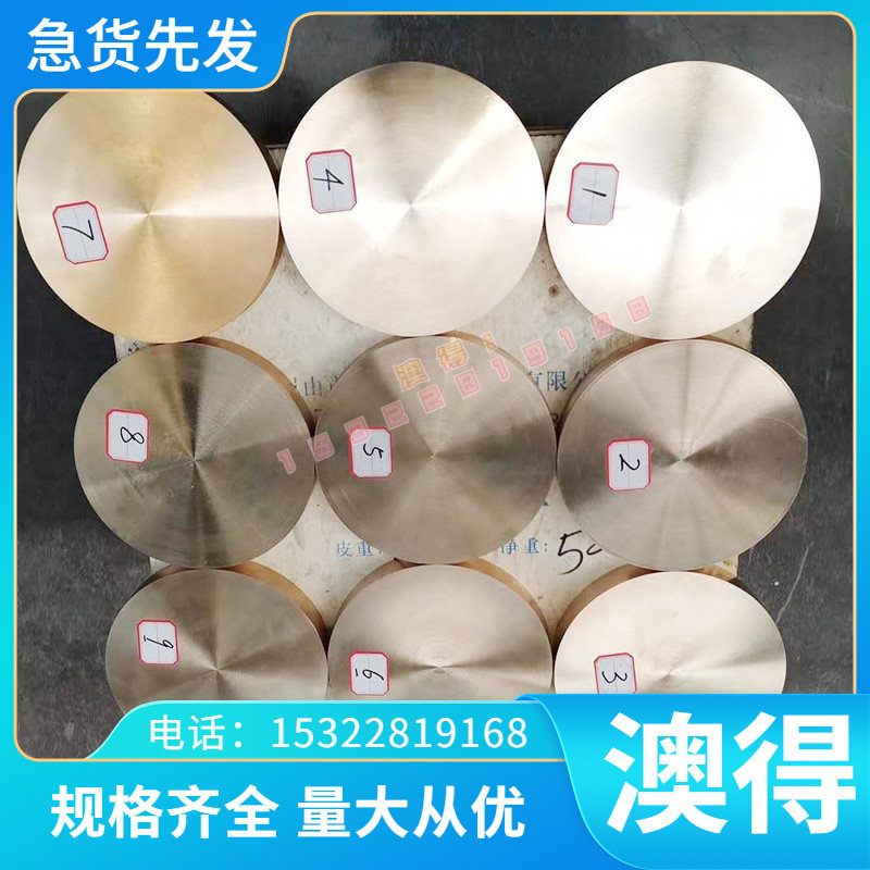 T10A圆钢 T10锻件 T12模具钢 T8钢材 9CR18圆棒 9CR18MO 钢板圆环