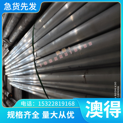 BTMCr12-GT白口铸铁BTMCr15高铬铸钢BTMCr20铁板材BTMCr32钢棒材