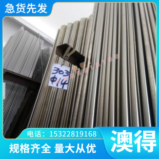 研磨棒 碳素结构钢 冷拉圆钢 1.1186 板材 CK40