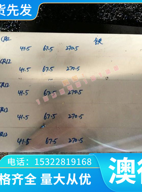 现货易切削钢YF45MnV热轧钢棒 10SMN30易车铁 1215研磨棒 六角棒