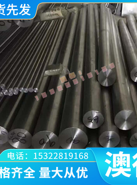 GMW3399-M-ST-S HR1200T/1030Y-MS UNCOATED U冷轧汽车钢板 钢卷