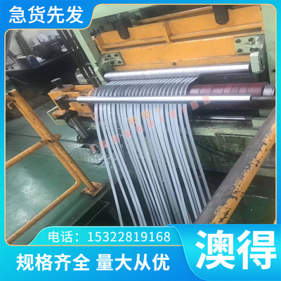 SUS119S不锈钢SUS216钢棒07CR18Ni7AL中厚板S31050薄板1.4466锻方