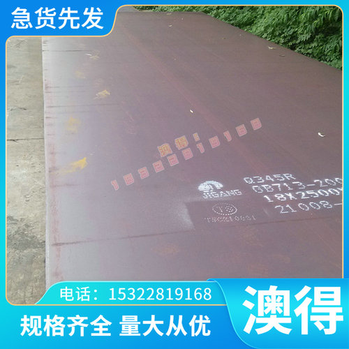 CR340/590DP双相汽车冷轧钢板 CR340LA冷轧低合金高强度结构钢板