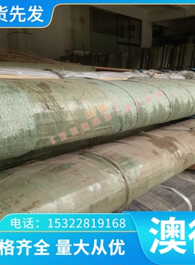 现货S40310钢棒S41008圆钢S41010棒料 圆棒S42020 S42030不锈钢板