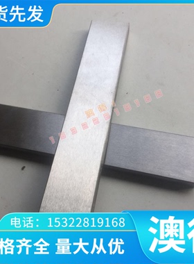 022Cr18NbTi钢板X2CrTiNb18板料1.4509板材圆钢S43940圆棒不锈钢