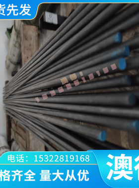 GH1140 高温合金 GH4145 钢板 Cr20Ni80 圆棒 S66286 钢管 规格全