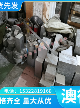 ZTA7 ZTC4钛合金棒AMS4969耐腐蚀60TP35钛管T-A6V6Sn2 Ti-31