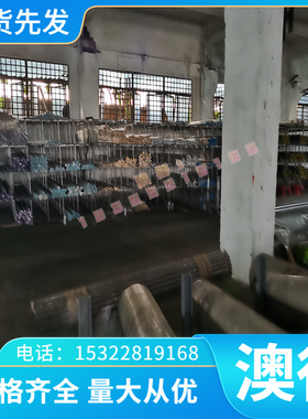 零切供应GH1140钢板H11400变形高温合金棒材GH2035A H20351圆棒材