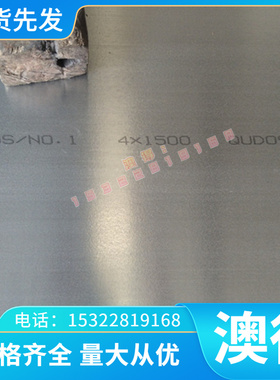 C6301 铝青铜 CA104 CA105 C6161铜合金CuALFe3铜板 C61900 铜棒