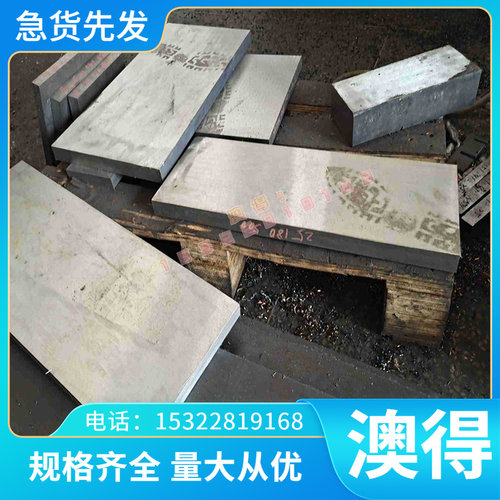 Q345B Q345C冷轧板 42CrNiMo调质钢板SCM21合金结构钢20mnTib圆钢