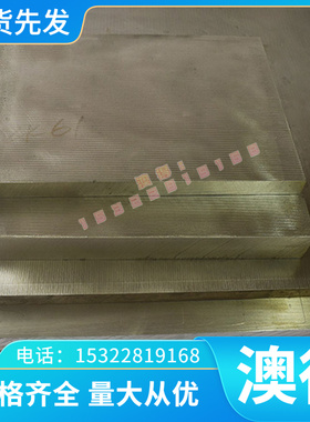 铝板 铝块7075T651航空硬合金7050T7451铝棒7475T351铝合金板7022