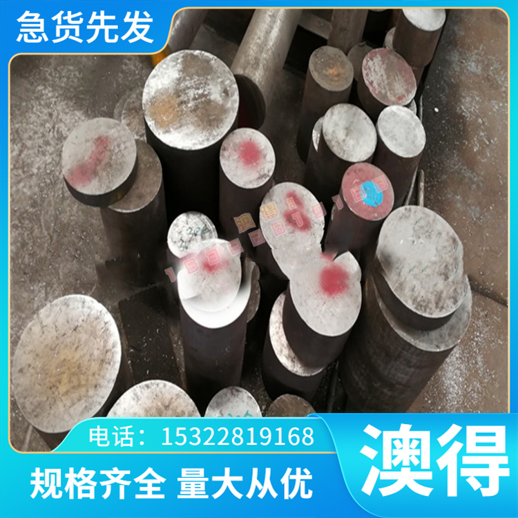 40CrNiMoA圆钢4340合金结构钢16MnCr5 35CrMnSi圆棒3.0~300mm零切
