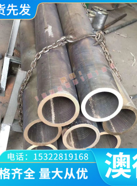 20MnCr5合金钢圆钢20Mn圆棒45#碳板黑色金属棒毛圆料S45C冷拉光圆
