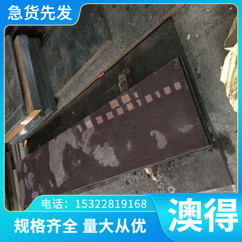 优质供 HMn55-3-1锰黄铜 铜合金 HMn55-3-1锰黄铜板 铜管 铜棒