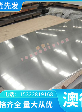 6082-T6铝合金AlRMg0.5耐高温3A21铝棒5A05-F铝板6063 6061T6零切