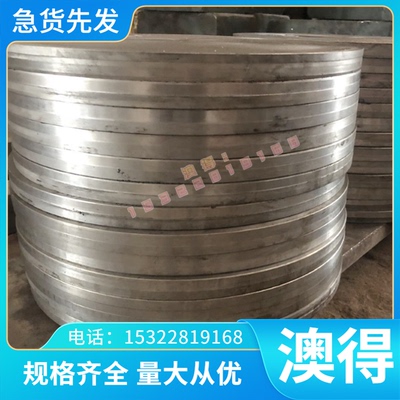 80MoCrV42-16轴承钢板AISIE52100钢棒50CRV4薄板E71400C25E冷拉棒