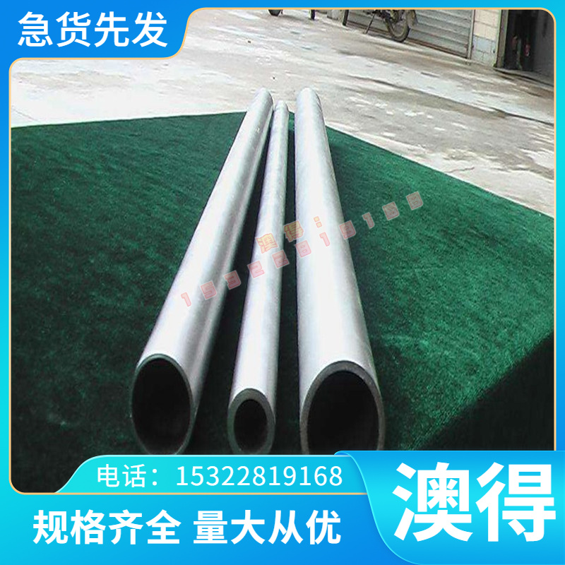 优质C71000 铝青铜 2.0530 无氧铜 ZHMnD58-2 铸造 NS107 TAg0.1