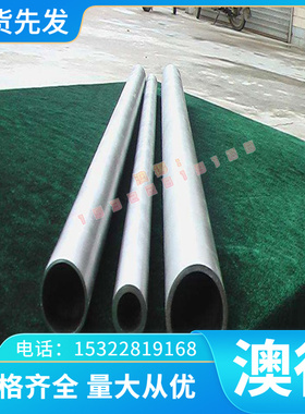 优质C71000 铝青铜 2.0530 无氧铜 ZHMnD58-2 铸造 NS107 TAg0.1