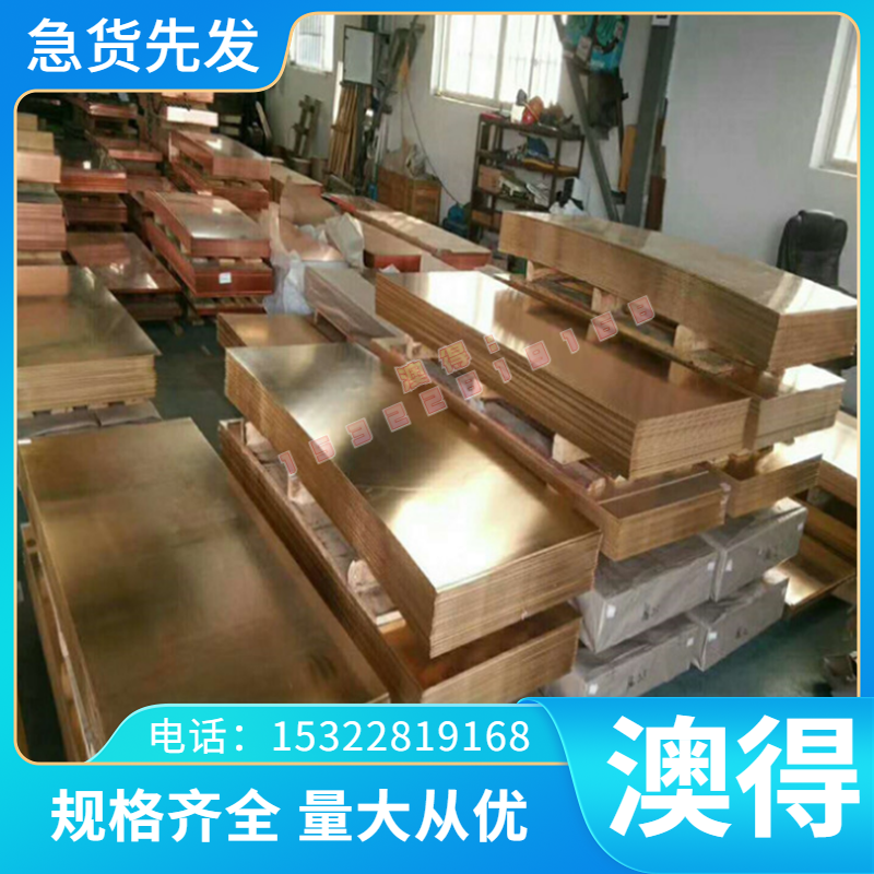 50Mn2V 冷拔弹簧钢 60Si2CrVA G10900 高弹性 S58C-CSP 软钢板 棒