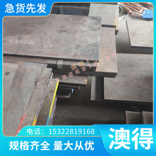 1566 HRC50 51Si7 弹簧钢带 钢板 钢片SAE AISI1566 65SI7 钢卷