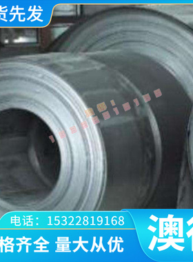 Nimonic75 Nimonic80A N07080 N06075镍基高温合金 圆棒 板材