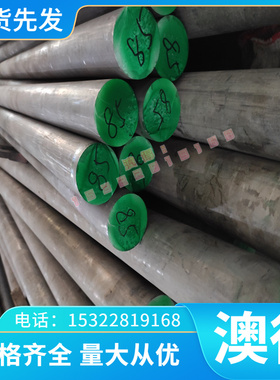 SUS302 SUS305不锈钢 1.4470钢板X2CrMoTi17-1工业面316 316L圆棒