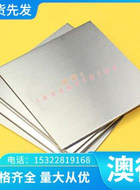 2218 S41010铝合金7003 5754H112铝板3003H18 7049 A5754H111铝棒