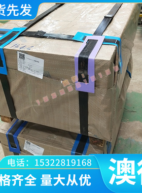 2A12-T4铝合金板3A21 Ly2铝棒7075 6061铝卷2A12铝排5083H321铝板