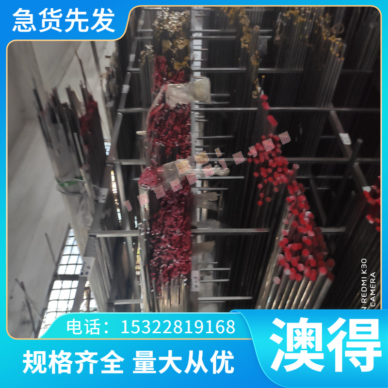 AlMgSi0.5AlCu2.5Mg0.5AlCuMg1AlCuMg2铝板 铝合金棒 铝管铝排