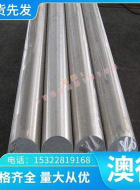 6060铝合金铝棒板管现货6060-T3T4TI5T6方圆扁六角棒型材规格齐。