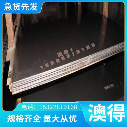 供应SUS321不锈钢圆棒1Cr17Ni2 1Cr18GNi9Ti不锈圆钢 SUS630沉淀