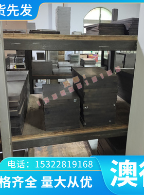 RTCR16高铬耐热铸铁 RQTSI5 RTCR2铸铁件QT900-2球墨铸铁QT600-3