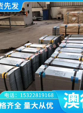 供应激光切割L5 LY1 LY2 LY4 LY6 LY10 LY11 LY8 LY12圆棒 铝合金