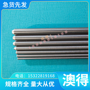 东莞KAP90塑胶模具钢M340光圆FDAC毛料 精光板 M461生熟料 精光料
