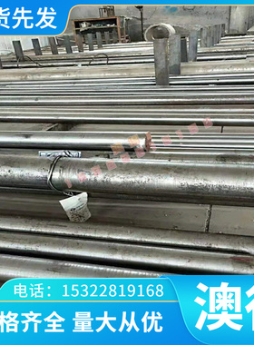 现货1.5715钢棒16NiCr4圆钢16NiCrS4国标1.5810成分18NiCr5-4钢板