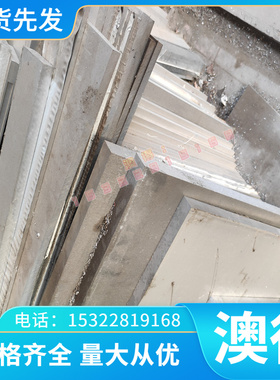 优质CR260LA冷轧高强度钢板BLD B27P100 B330CL热轧卷QSTE550TM S