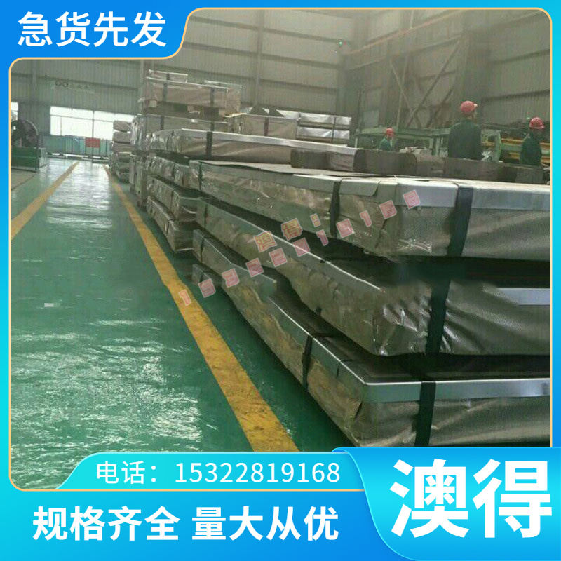 HAP70粉末高速钢ASP60 PM60 S290圆钢ASP23 HAP10 S790 PM23圆棒