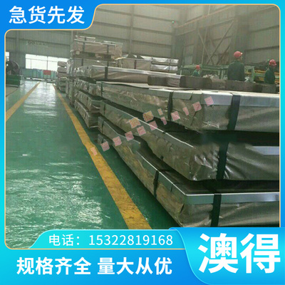 HAP70粉末高速钢ASP60 PM60 S290圆钢ASP23 HAP10 S790 PM23圆棒