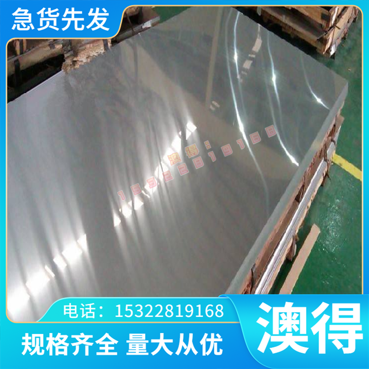 ZAlSi12Cu1Mg1Ni1 铸造铝合金 ZAlSi8Cu1MgD 铝板 5252 铝棒 铝管