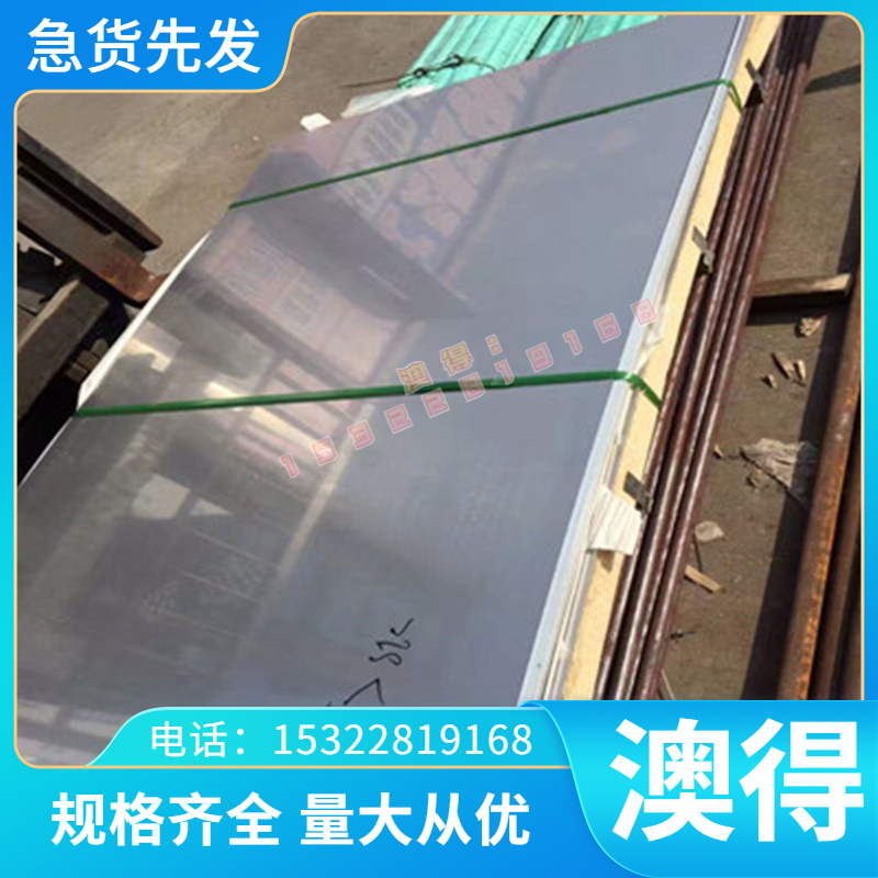 CUSN4ZN4PB4 CUSN6P CUSN8P CUAL6 CUAL8铜棒铜合金铜板管带丝