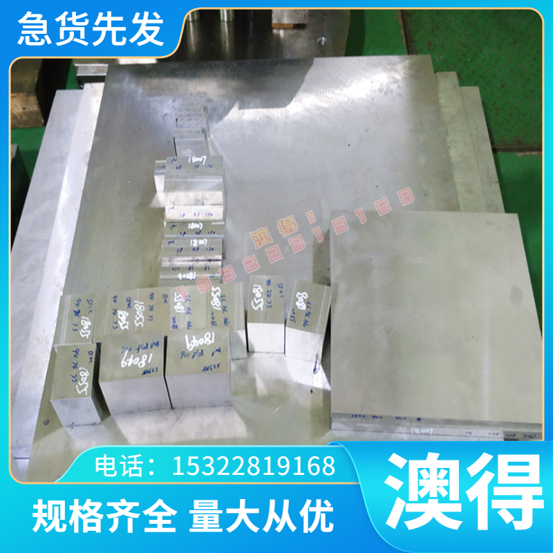 AC1A铝带AC1B AC2A铝板AC2B AC3A铝棒AC4A铝排 铝合金锭 锻造铝材