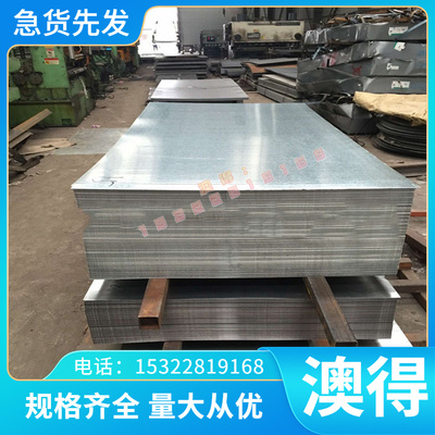 5CrMnMo 20CrMnTi模具钢35CrMo 60Si2Mn圆棒CrWMn 38CrMoAL规格齐