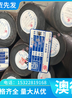 圆钢10Cr17 00Cr27Mo 00Cr30Mo2 06Cr13A1 不锈钢铁 圆棒 022Cr12