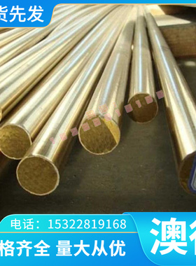 零切022Cr25Ni7Mo4WCuN S27603钢板022Cr22Ni5Mo3N S22253不锈钢