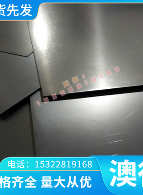 QStE460TM 酸洗板 SAPH310 高强度热轧钢板 FeE490TM 汽车钢板