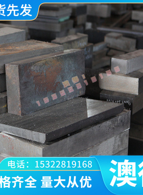 导热钨铜合金 W80Cu20 CDA102 CN106 铜合金C14415 CB380H 铝青铜