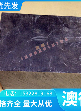 供应 TA44钛合金 TA44钛板 钛管 钛棒 规格齐全 可零切现