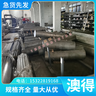 GH4751 薄板 GH2036 DZ4125L 卷带 GH2035A GH2038 圆棒 高温合金