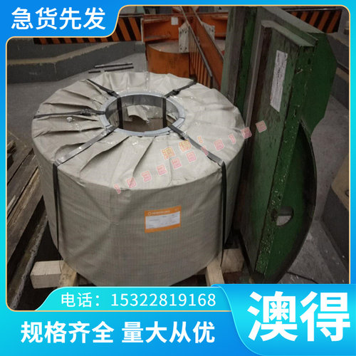 厂家供应日本SKS7高强度弹簧钢板SKS7冷轧弹簧钢板 圆棒 定制切割